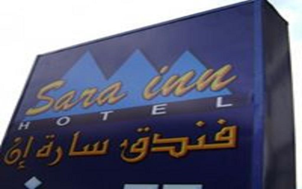 Sara Inn Cairo Exterior foto